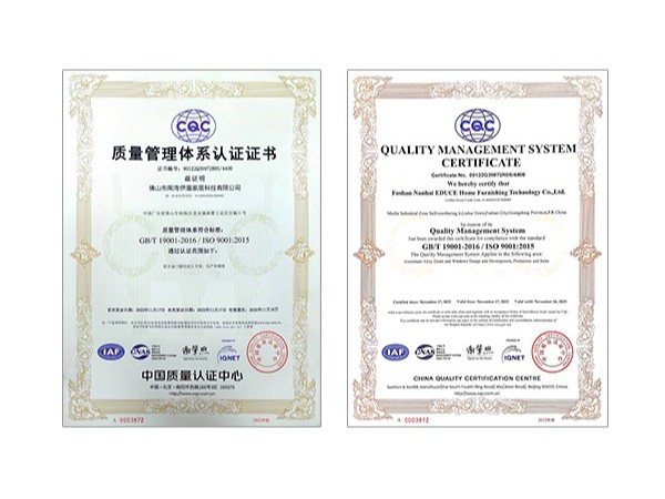 质量管理体系认证证书